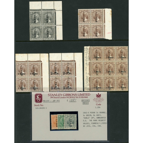 540 - MAINLY MINT SELECTION  inc. 1942 (Apr.) Penang 1c to $2,  1942 (Apr.) General issue Straits Settleme... 