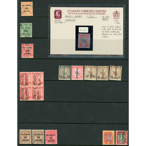 540 - MAINLY MINT SELECTION  inc. 1942 (Apr.) Penang 1c to $2,  1942 (Apr.) General issue Straits Settleme... 