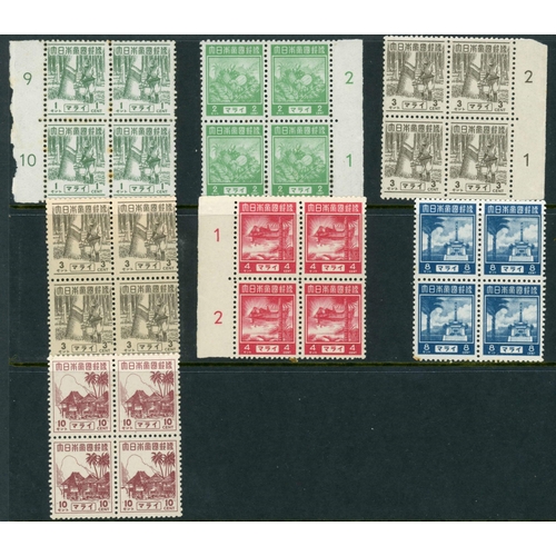 541 - 1943 GENERAL ISSUES - A SELECTION inc. mint 1943 (April) 1c to 70c,  plus 1c to 3c (2), 4c, 8c & 10c... 