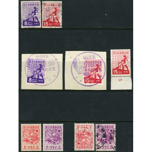 541 - 1943 GENERAL ISSUES - A SELECTION inc. mint 1943 (April) 1c to 70c,  plus 1c to 3c (2), 4c, 8c & 10c... 