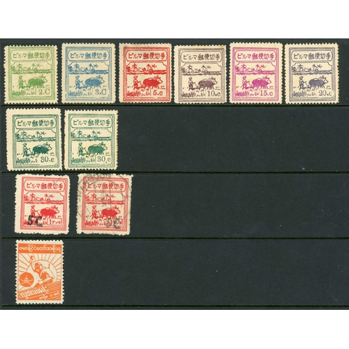 541 - 1943 GENERAL ISSUES - A SELECTION inc. mint 1943 (April) 1c to 70c,  plus 1c to 3c (2), 4c, 8c & 10c... 