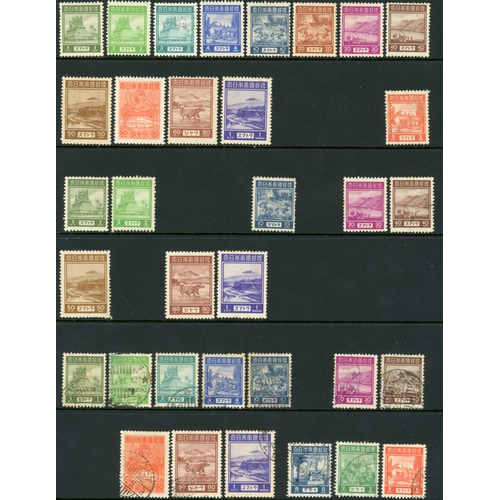 563 - JAPANESE OCCUPATION OF NETHERLANDS INDIES Interesting selection inc. mint 1943 1c to 1r,, 1943 3½c t... 