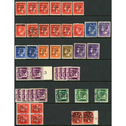 563 - JAPANESE OCCUPATION OF NETHERLANDS INDIES Interesting selection inc. mint 1943 1c to 1r,, 1943 3½c t... 