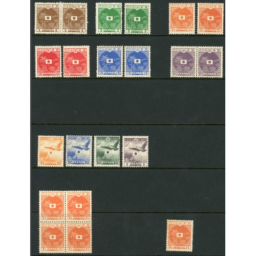 563 - JAPANESE OCCUPATION OF NETHERLANDS INDIES Interesting selection inc. mint 1943 1c to 1r,, 1943 3½c t... 