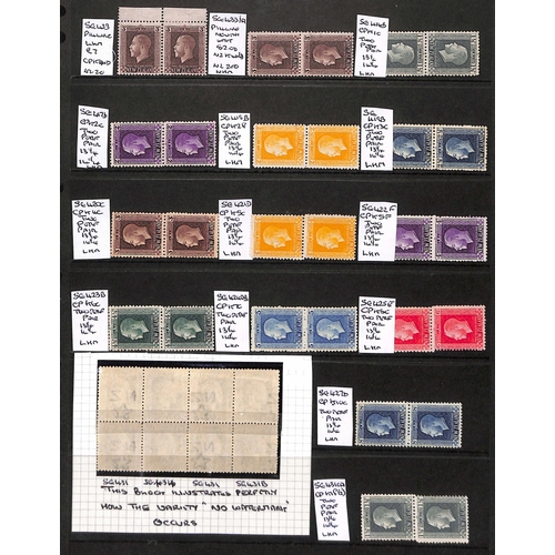 571 - QV TO KGV MINT RANGES: Includes most values from 1898 first pictorial set to 2/- & 5/-, SG 258/259, ... 