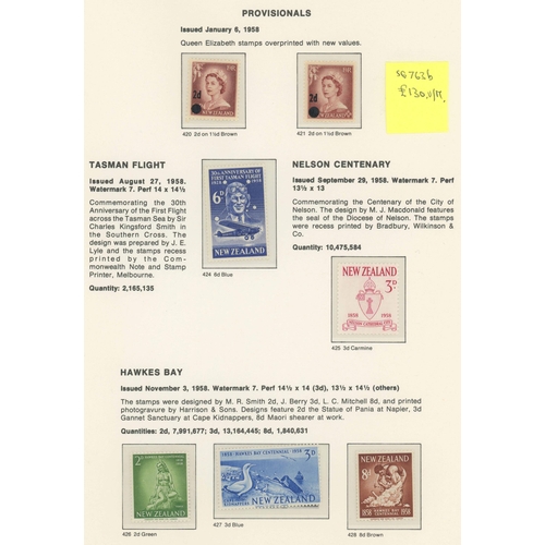 576 - QEII MINT COLLECTION 1953-1987, IN HINGELESS, PRINTED ALBUM: Appears to include all basic mini. shee... 