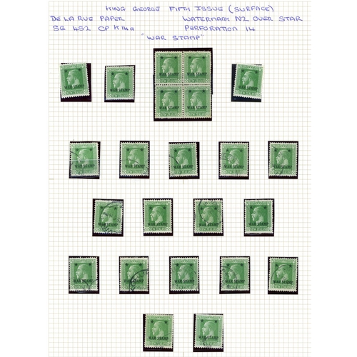 719 - 1915-25 KGV GROUP: 1915 ½d 