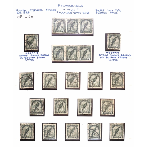 727 - 1936-42 EXCEPTIONAL MINT AND USED STUDY IN TWO VOLUMES: Mint inc. various perf. types on all values,... 