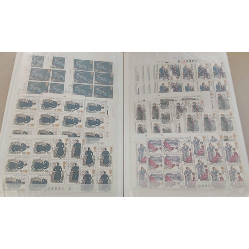 203 - MINT DECIMAL MULTIPLES: Large stock book filled with multiple unmounted mint sets of 1970s special i... 