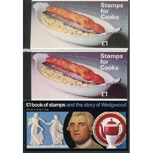 1339 - EARLY PRESTIGE BKLTS - COOKS & WEDGWOOD: 1 Dec. 1969 'Stamps for Cooks' £1 booklets, both stapled & ... 