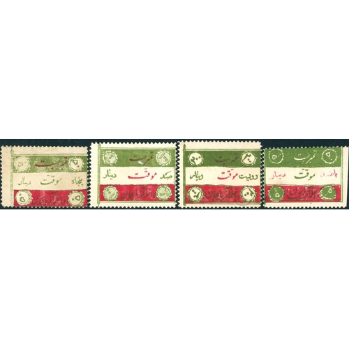 447 - 1908-25 MINT & USED SELECTION - mint 1908 flag 'Azerbaijan provisional' set of four mint/unused; 192... 