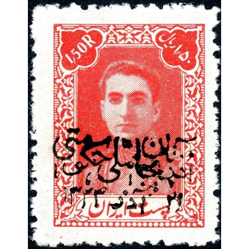 452 - 1945 AZERBAIJAN PROVISIONAL ISSUE TRIO - 1r50 scarlet mint, unlisted by SG; and 1r carmine and 1r ma... 