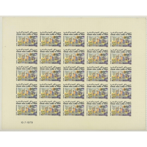 29 - ROTARY INTERNATIONAL MINT SHEETS: Binder containing a range of modern mint sheets of stamps celebrat... 