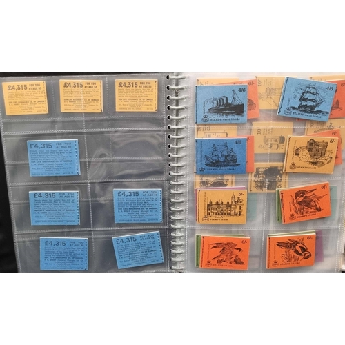 1340 - DECIMAL FOLDED BOOKLETS: Two binders with the 1970s-90s comprehensive collection of mainly folded (i... 