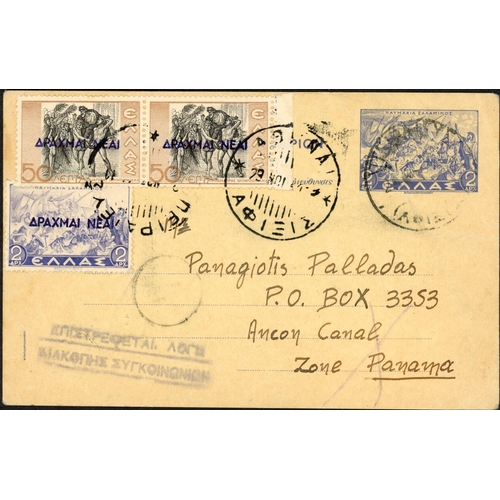 405 - ** GREECE FOREIGN MAIL; Pair with June 1940 censored env. to England franked 8d, 2d & 6d with Athens... 