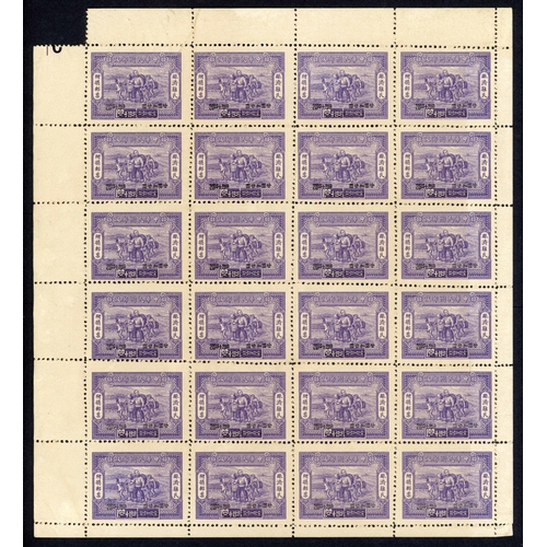 Lot 196       