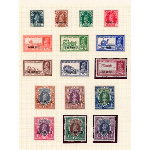 57 - MIDDLE EAST - KUWAIT, BAHRAIN & FORMER ITALIAN COLONIES, ETC: Exclusively mint collection in album. ... 