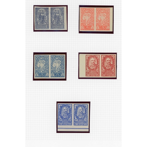 849 - BOSNIA, MONTENEGRO & SLOVENIA: Two albums with individual, mint & used collections of these three co... 