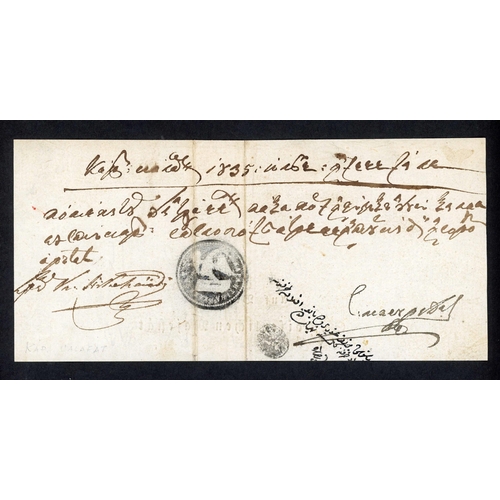 250 - 1830's DISINFECTED MAIL; Range inc. 1835 front with signed intaglio frank seal of Calafat quarantine... 