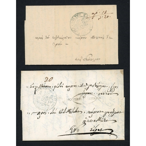 175 - VOSTITSA & SYRA FUMIGATION; Pair with July 1834 EL to Nauplia ex Vostitsa with rare double-ring 