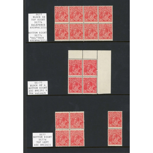 434 - 1924/25 KGV PRINTINGS; Unmounted mint range with Crown over A wmk 1d (9 inc. dot before '1', secret ... 