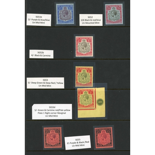 470 - 1918/22 KGV KEYPLATES GROUP; Multi Crown Ca wmk unmounted mint range with 2/-, 2/6d, 4/-, 5/- (2 - b... 