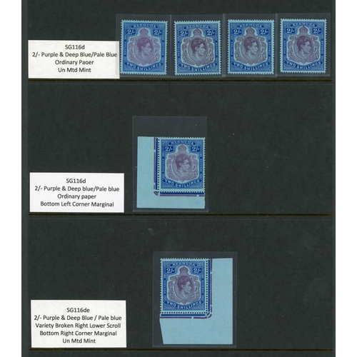 472 - 1938/53 KGVI 2/- KEYPLATE; Mint unmounted range with deep purple & ultramarine, purple and blue (10 ... 