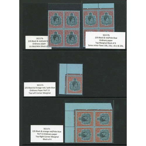 473 - 1938/53 KGVI 2/6d KEYPLATE; Mint unmounted group inc. Perf 14 black & red on gray blue, black & red ... 