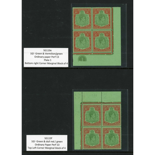 475 - 1938/53 KGVI 10/- KEYPLATE; Mint unmounted group inc. 1939 bluish green and deep red, yellowish gree... 