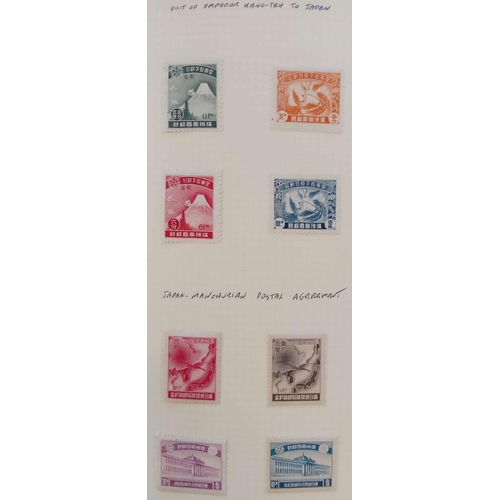 525 - PROVINCES INCL. MANCHURIA: Album with the 1920s/40s mint & used collection with singles, sets & part... 