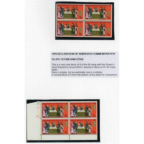 1449 - 1970 ANNIVERSARIES ISSUE - MISSING/SHIFTED COLOURS GROUP: Unmounted mint group inc. 5d value (Declar... 