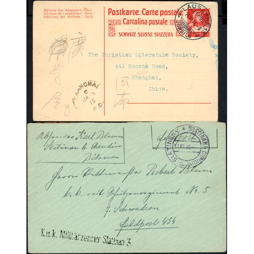 1232 - EARLY TO MODERN GB & FOREIGN COVER MISCELLANY: Includes commercial, philatelic and other items, etc.... 