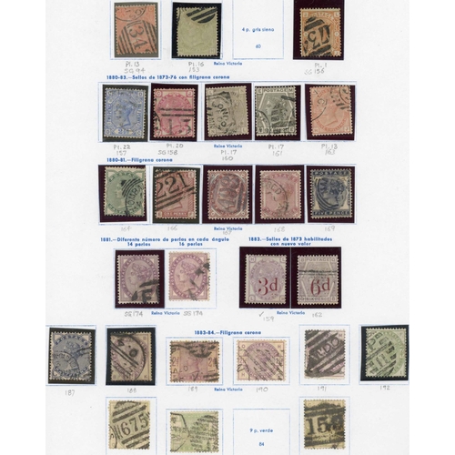 1097 - QV TO PRE-DECIMAL QEII USED COLLECTION on album leaves. Includes 4 margin 1d black, 3 margin 1840 2d... 