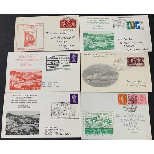 119 - GB PHILATELIC CONGRESS ACCUMULATION: A mixed assortment of envelopes & cards with special cancellati... 