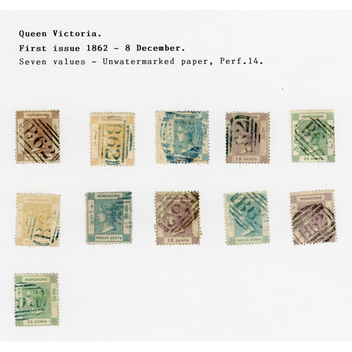 812 - 1862-1901 USED Q.V. COLLECTION inc. 1862-63 2c, 8c (2), 12c (3), 18c (3) & 24c (2). 1863-71 2c (7), ... 