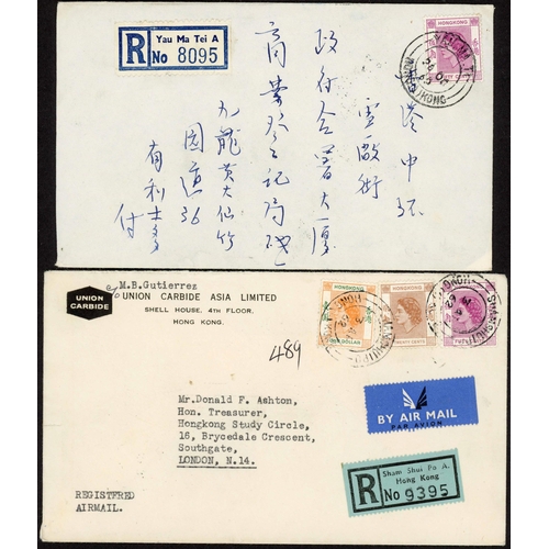 248 - HONG KONG & MACAO: 1890-1985 selection inc 1890 env Macao to California franked 80r grey (SG69); 191... 