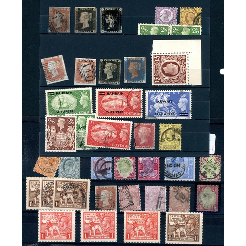 1096 - QV-KGVI MISCELLANY INC. GB OVERPRINTS ON STOCK CARDS: Diverse, mainly used group inc. 3 x 1840 1d bl... 