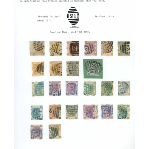 831 - ALBUM WITH WIDE RANGING COLLECTION OF TREATY PORTS CANCELLATIONS  ON QV TO KGV ADHESIVES with most T... 