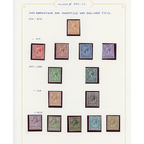 1575 - 1912-26 MINT SELECTION INC. CONTROLS: 1912-24 ½d to 1/-, 2d perf. and imperf margin 