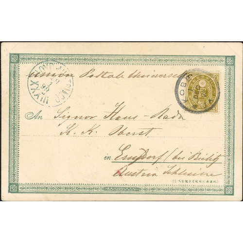 191 - FAR EAST INC. CEYLON, MALAYSIA, JAPAN, PHILIPPINES, ETC: 1894-1911 with scarce 1898 PPC Colombo to A... 