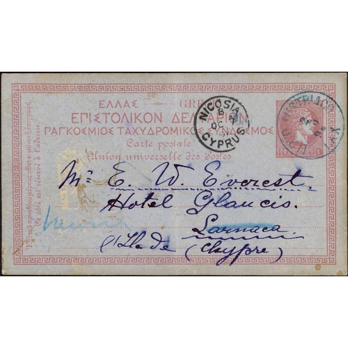 197 - MEDITERRANEAN - GREECE: 1892-1913 selection inc. 1892 Greek Newspaper with part address band tied by... 