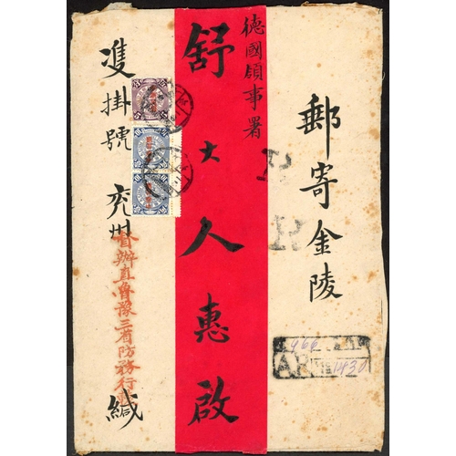 256 - CHINA - EARLY 20th CENTURY AIR MAIL - COVERS & RECEIPTS: 1902-27 internal & overseas range inc. c.19... 