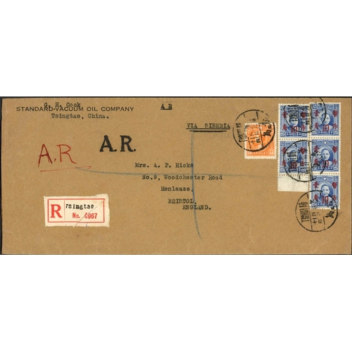 257 - CHINA - MID 20th CENTURY: c.1932-49 (+ one 1969) cards/covers/receipts. Good selection with a few c.... 