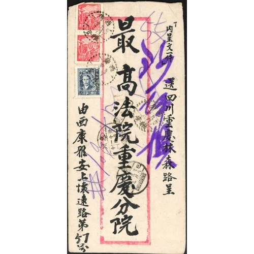 257 - CHINA - MID 20th CENTURY: c.1932-49 (+ one 1969) cards/covers/receipts. Good selection with a few c.... 