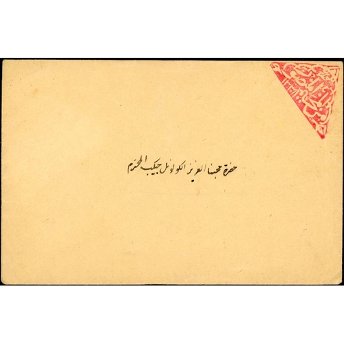 570 - SCARCE LAHEJ ADEN CANCELLATION: c.1915 env. addressed in Arabic with in the top right corner a very ... 