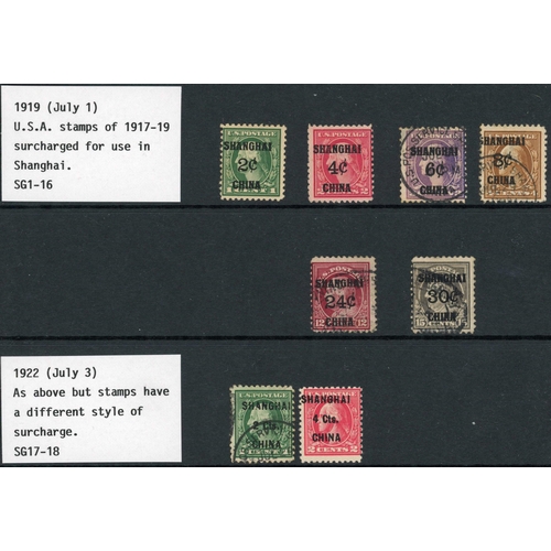 759 - SMALL MINT & USED GROUP ON STOCK CARD: Includes 1919 values SG 1 mint (paper adhesion) & SG 2 unused... 