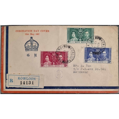 890 - BRANCH OFFICE COVERS IN FIVE VOLUMES: Collection of mainly early QEII (a few KGVI) Branch Office cov... 