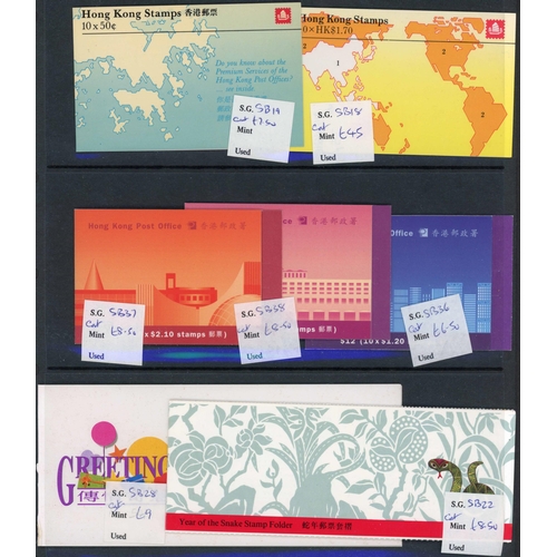 896 - QEII STAMP BOOKLETS: A selection of 1995-97 stamp booklets inc. two Prestige Booklets. Cat. £175. Al... 