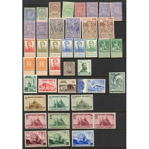 95 - BELGIUM & HOLLAND: Early to middle period mint & used ranges on Hagner sheets. Netherlands inc. SG 1... 