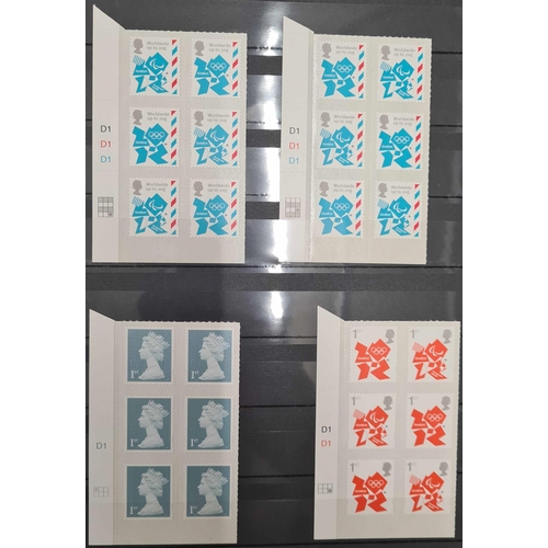 1023 - MINT NVI SELF-ADHESIVE MACHINS INC. LARGE LETTER,  RECORDED & SPECIAL DELIVERY TYPES, ETC.: Stock bo... 